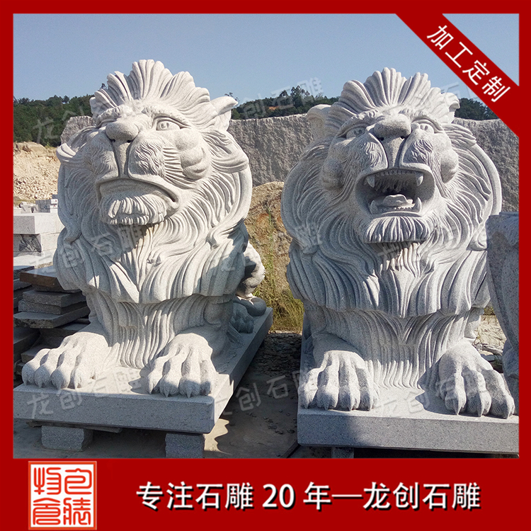 石獅子價格 石頭獅子多少錢