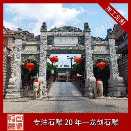 石牌樓批發 石牌樓加工廠家 選龍創石雕