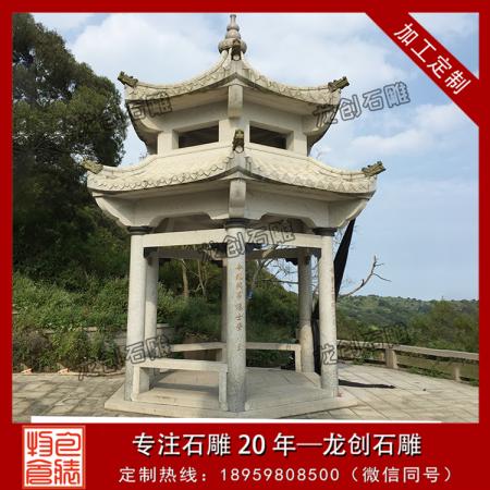 石雕花崗巖涼亭 石雕雙層涼亭價(jià)格