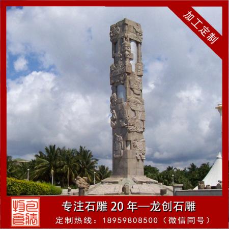 石雕文化柱的圖片大全及介紹