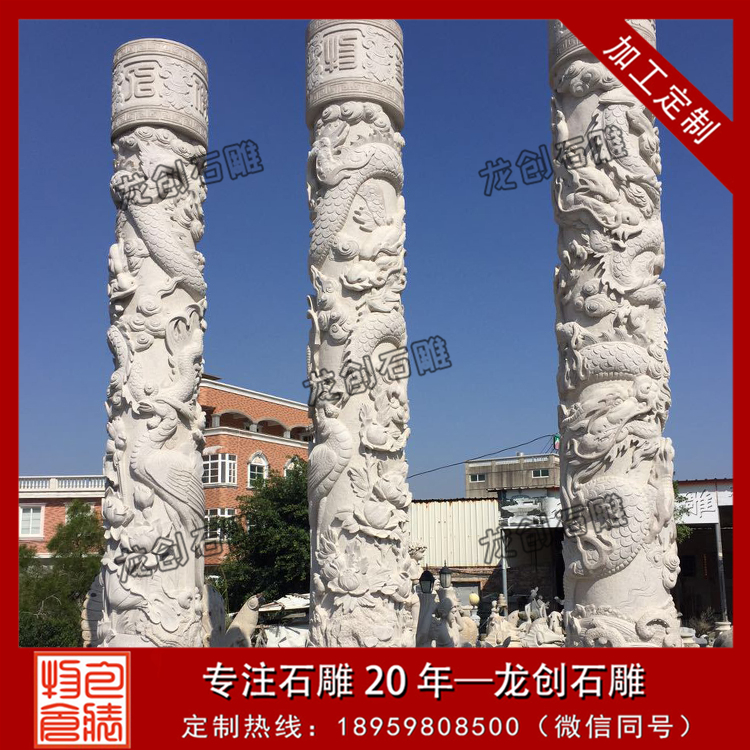 石雕龍柱預(yù)算 石雕龍柱一根多少錢