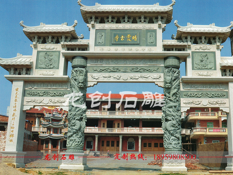 青石牌坊價格