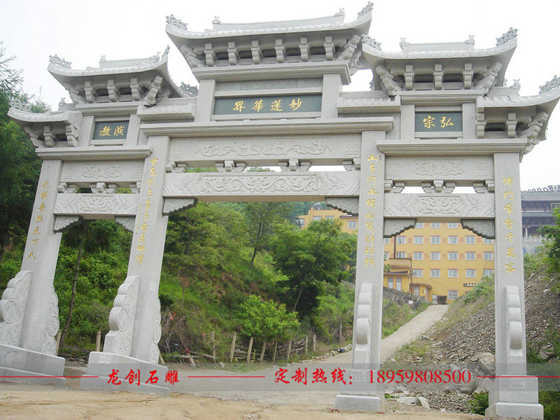花崗巖石牌坊 花崗巖石雕牌坊廠(chǎng)家