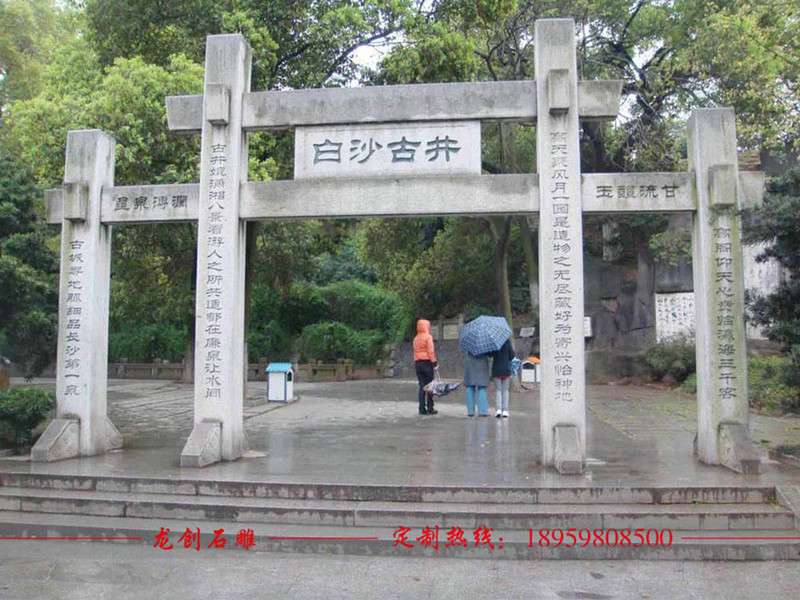 花崗巖石牌坊 花崗巖石雕牌坊廠(chǎng)家