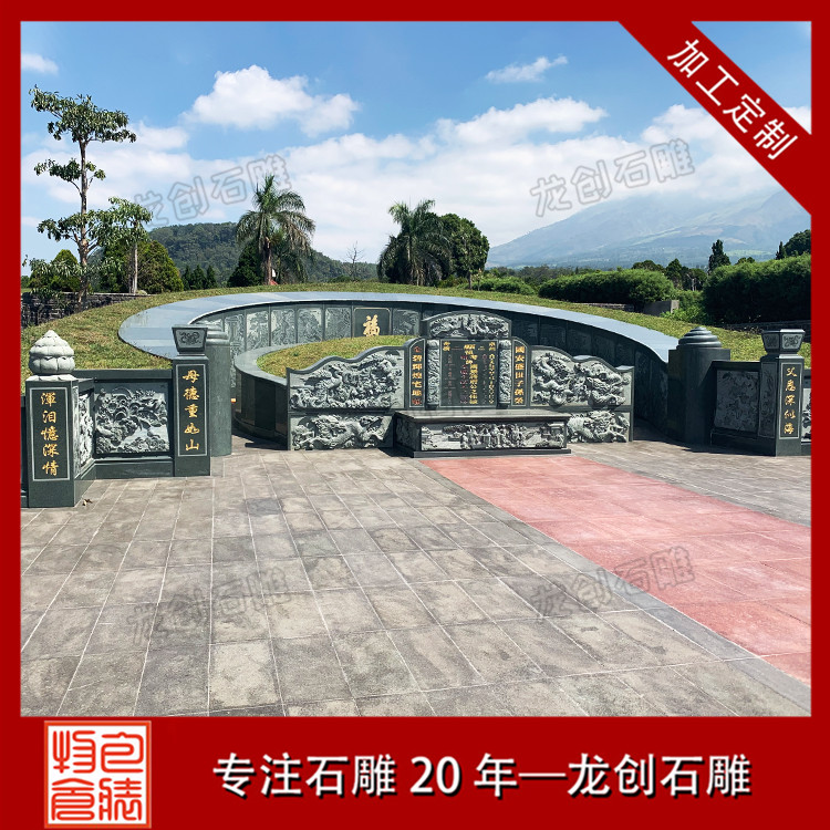 復式石雕墓碑具有什么特點?