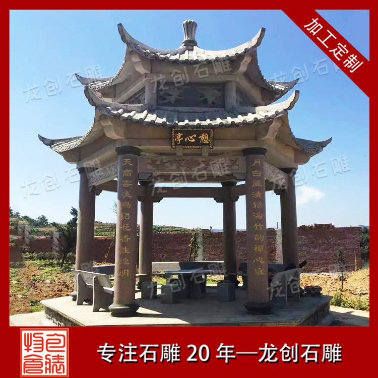 1714979311782139.jpg 涼亭A (87)